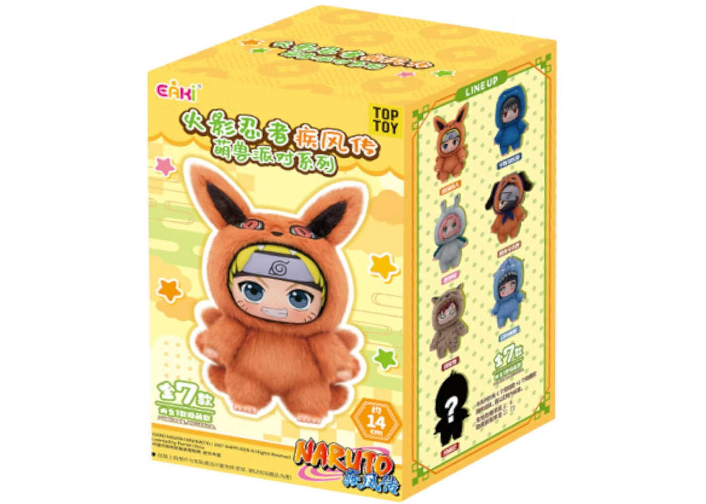 Naruto Beast Party Portachiavi Miniso Blind Box 1pz