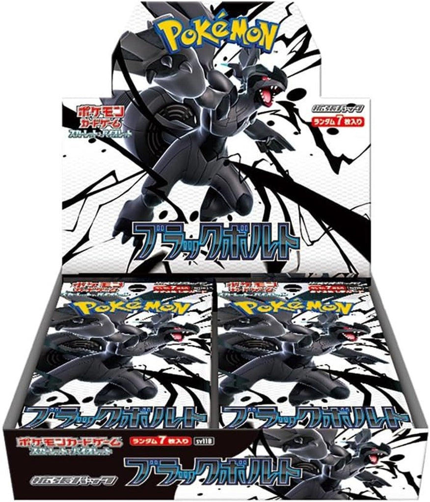 POKEMON SV11B BLACK BOLT BOX 20 BUST. JAP