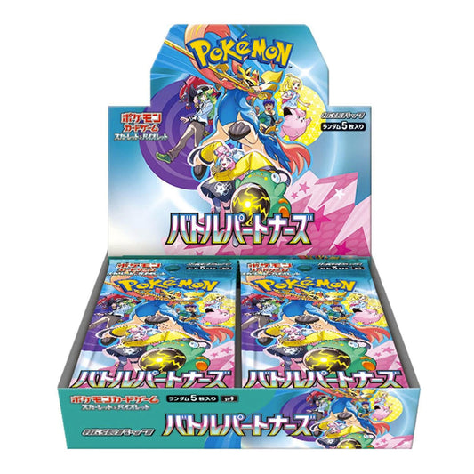 POKEMON SV9 BATTLE PARTNERS BOX 30 BUST. JAP